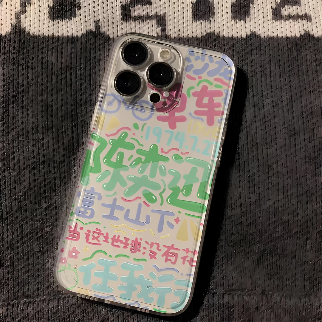 陈奕迅涂鸦适用于iPhone16小众手机壳12演唱会13苹果15歌词14明星