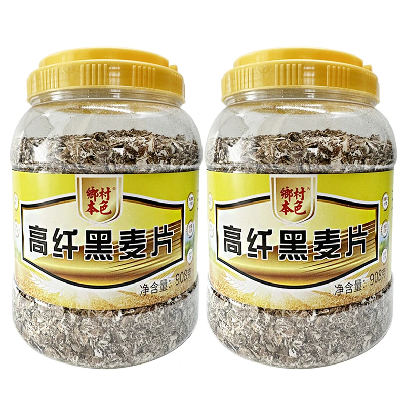 【无蔗糖】高纤黑麦片908克*2桶饱腹强，适合糖友糖宝食用方便高蛋白