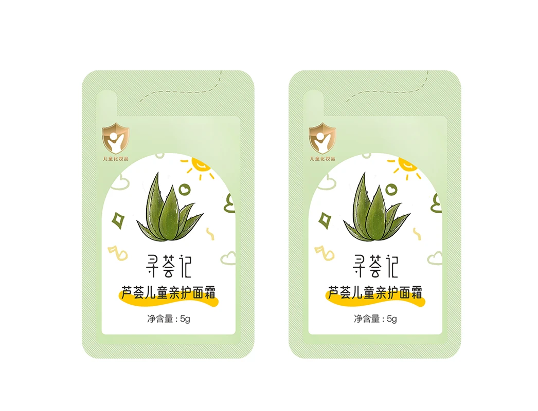 5g儿童面霜+5g儿童面霜