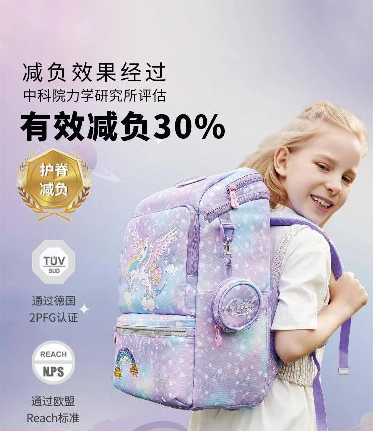 清/GNT卡通护脊男女文具儿童玩具书/包24新款科学实验品质专业