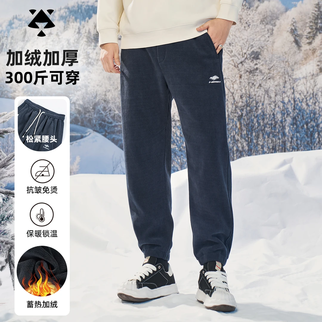 【加绒加厚】黑劲大码男装男士冬款保暖休闲裤卫裤加大加宽男款束