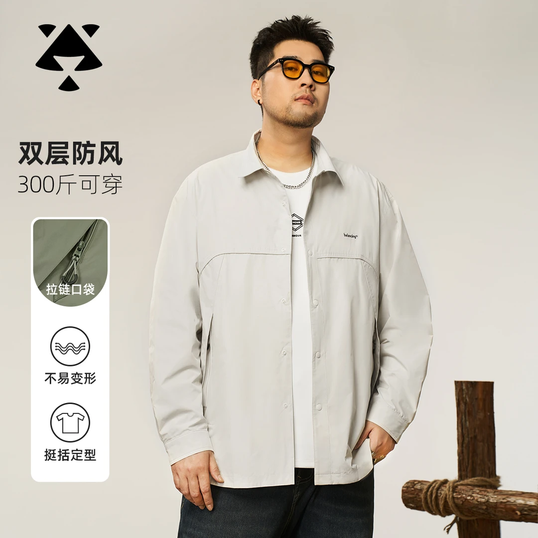 【总裁双层翻领夹克】黑劲大码男春秋季休闲防风外套加肥加大夹克男