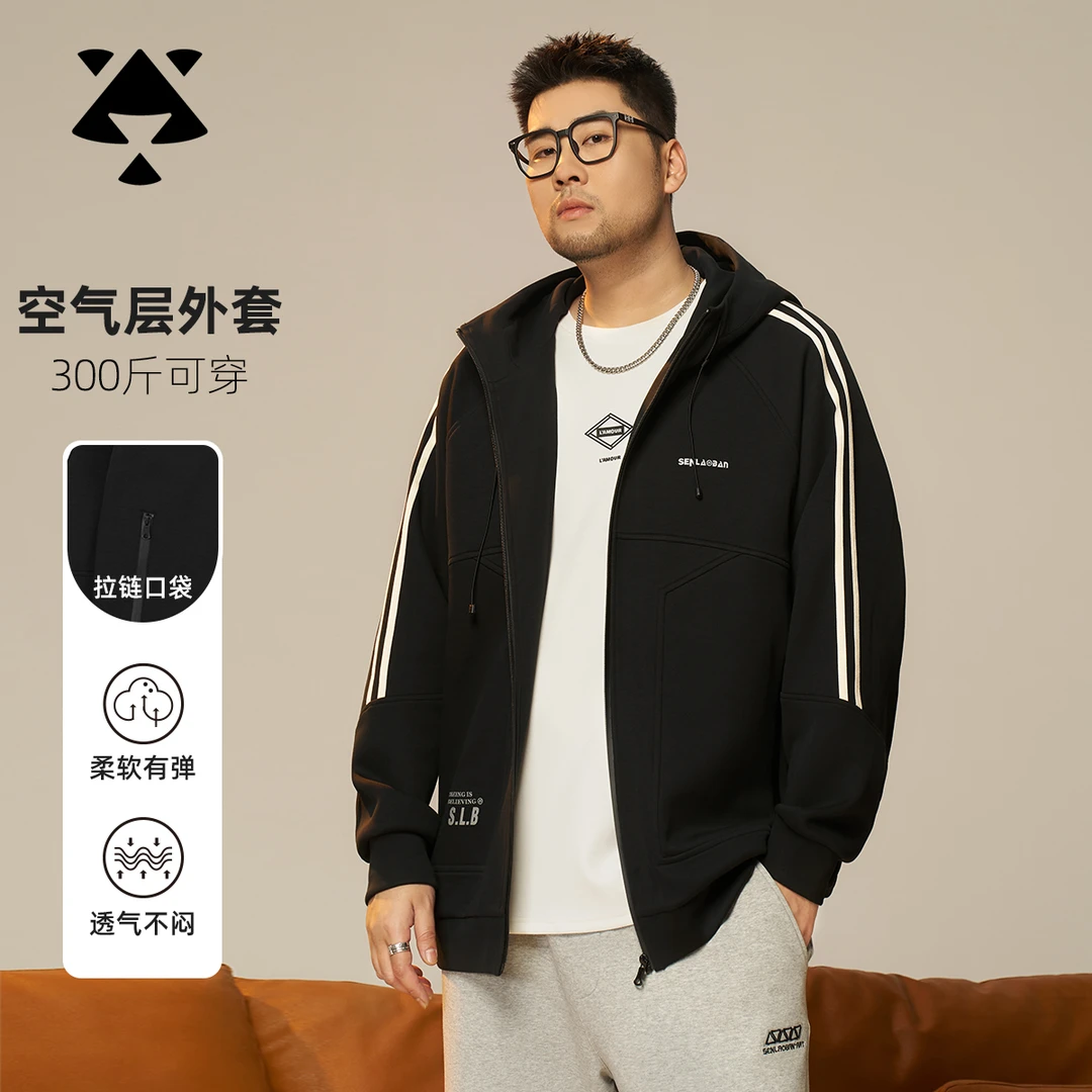 【运动外套秋冬】黑劲大码男春秋季胖男生宽松百搭休闲时尚连帽夹克