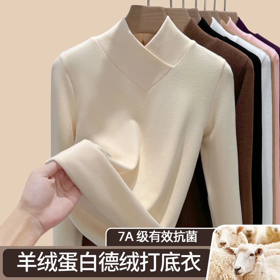 秋冬新款V领发热德绒打底衫女内搭洋气小衫双面加绒加厚保暖上衣