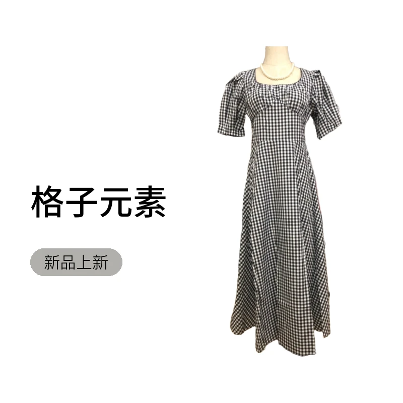 连衣裙格子夏季女2024年新款圆领短袖减龄小个子休闲A字裙子9
