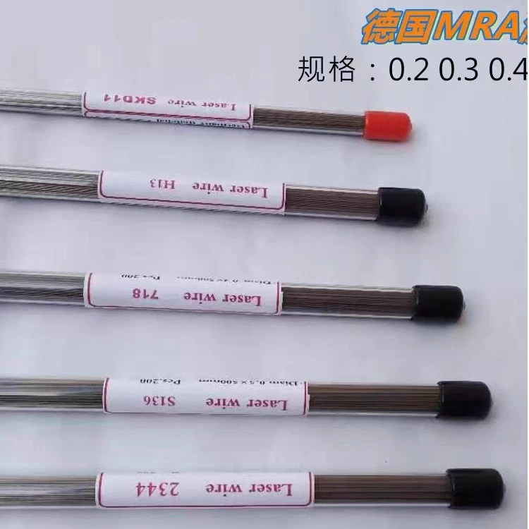 激光焊丝738 SKD11 SKD61 H13 P20 718 S136