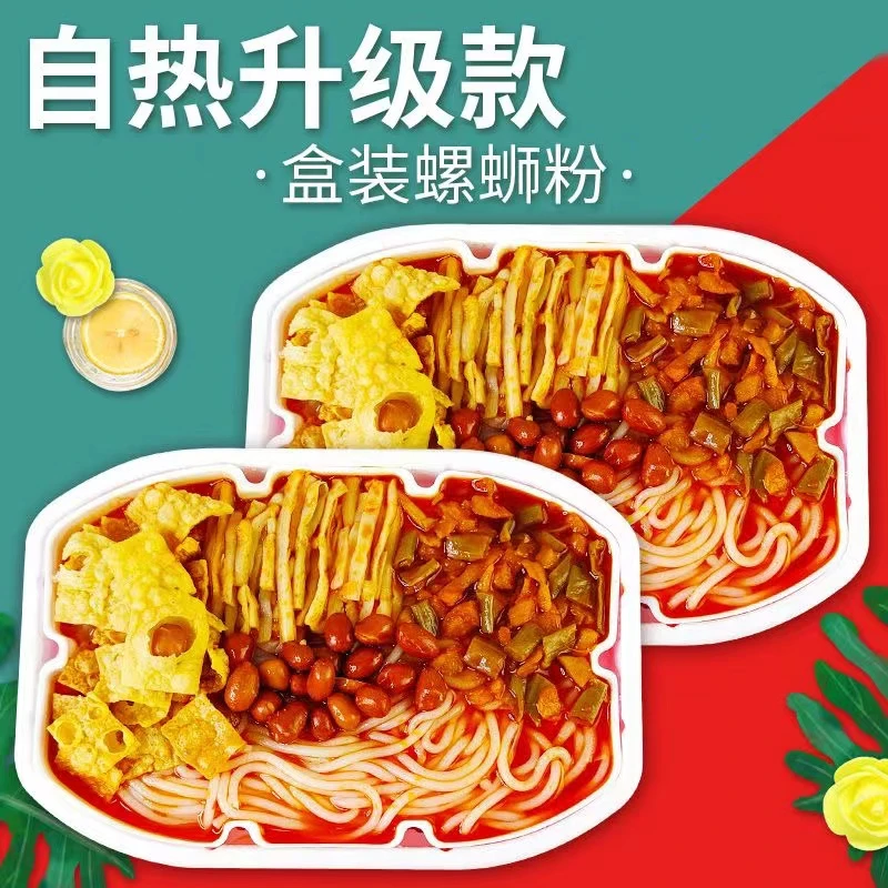 螺蛳粉柳州正宗酸辣粉学生小火锅自热火锅自热螺丝粉螺狮粉免煮