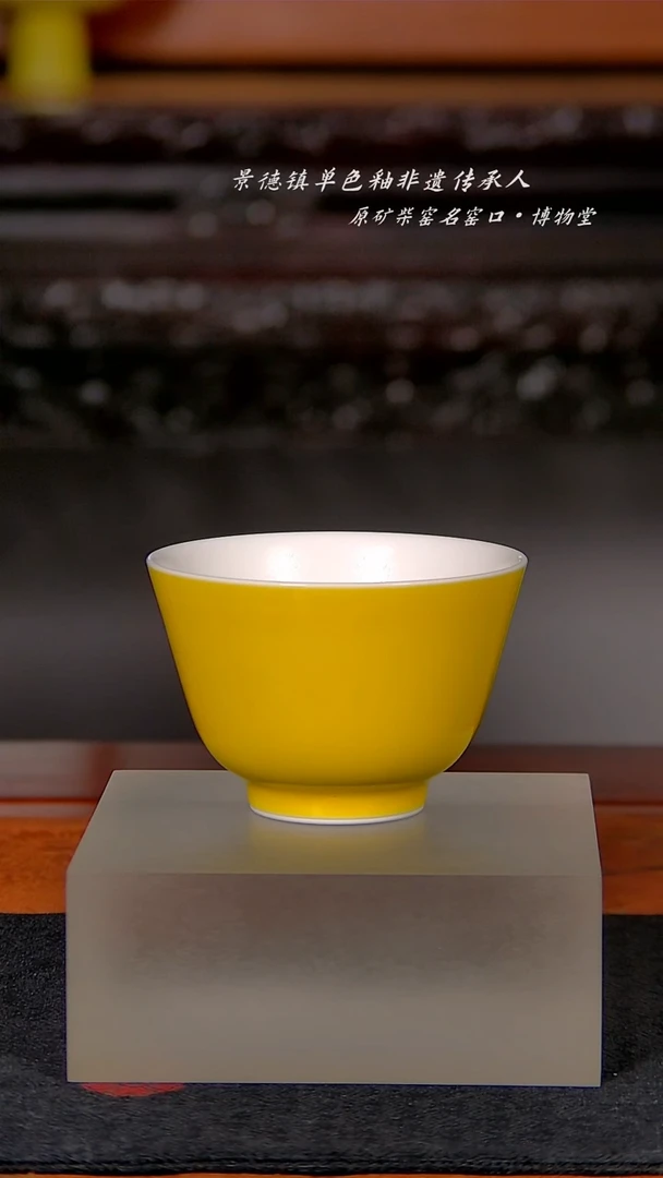 【闪购商品】博物堂原矿柴窑单色釉杯子