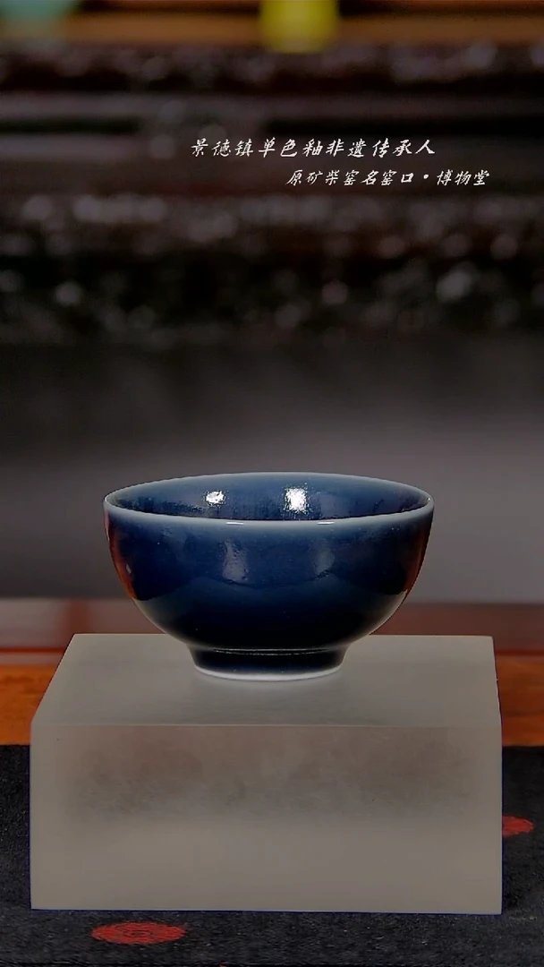 【闪购商品】博物堂原矿柴窑单色釉杯子