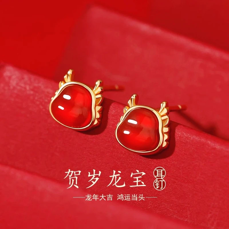铜合金耳饰 2023新款龙年本命年耳钉轻奢小众高级感耳饰秋冬耳环