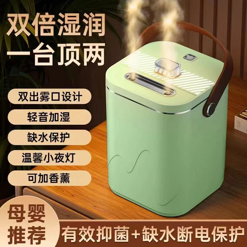 智能断电抑菌加湿器桌面创意小型卧室氛围灯家用恒湿精油香薰机