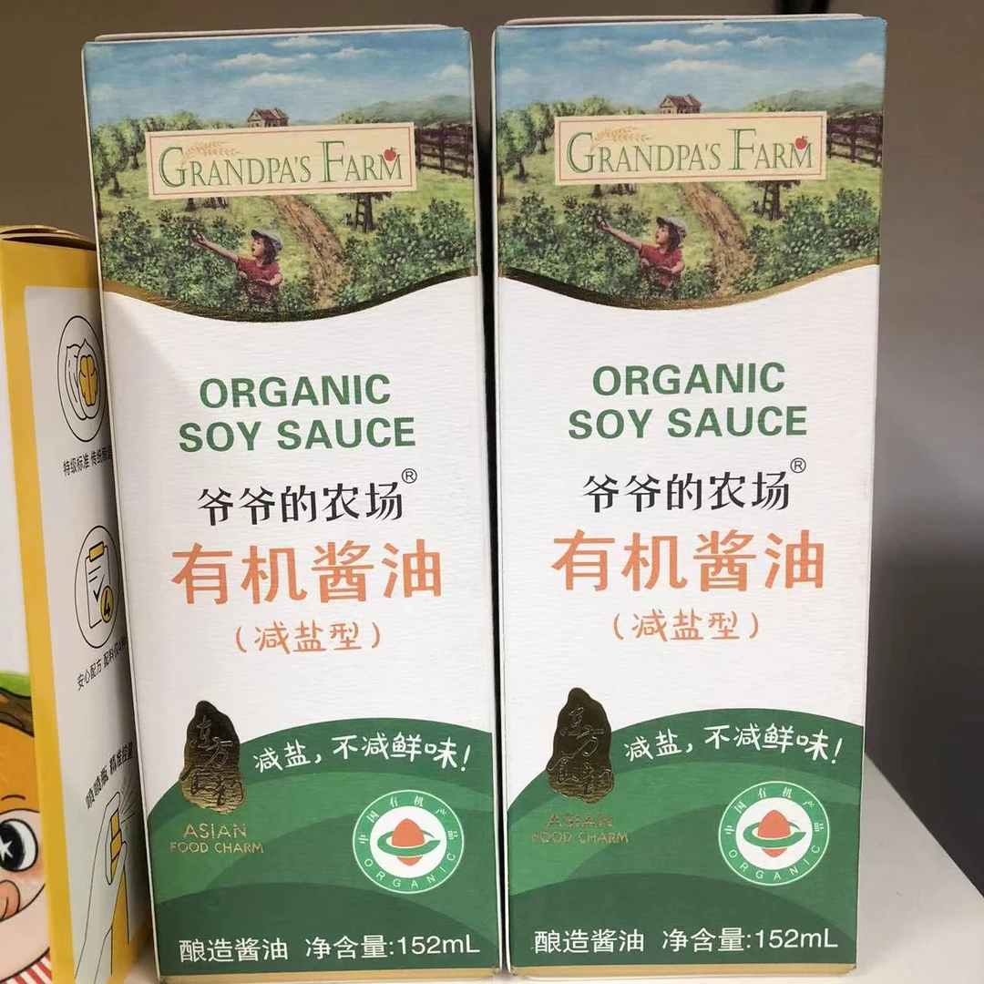 【酱油集合】窝小ya/秋田/爷爷农场