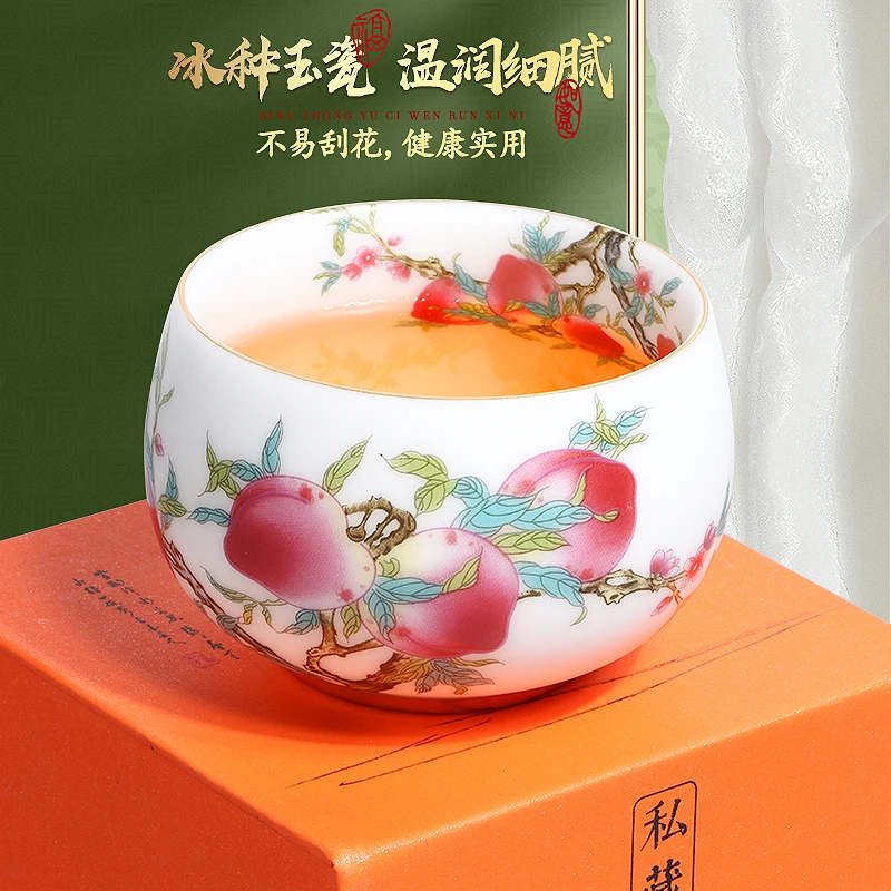 羊脂玉瓷个人专用茶杯单个陶瓷主人杯功夫茶具泡茶品茗小茶杯单杯