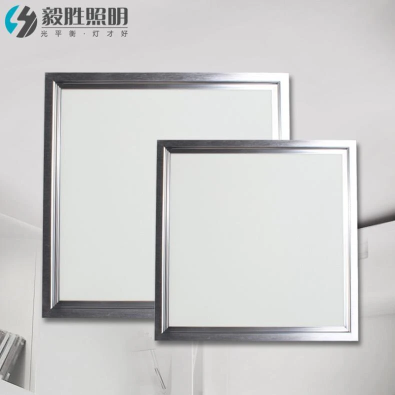 毅胜 集成吊顶平板灯600x600x300嵌入式厨卫灯办公室铝扣板面板灯