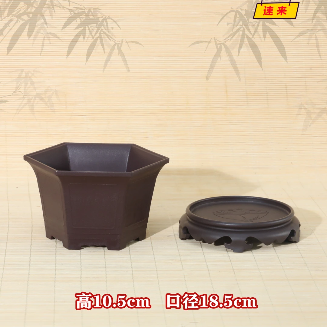 树脂六角花盆带对角口径18.5cm*10.8cm结实耐用盆景盆