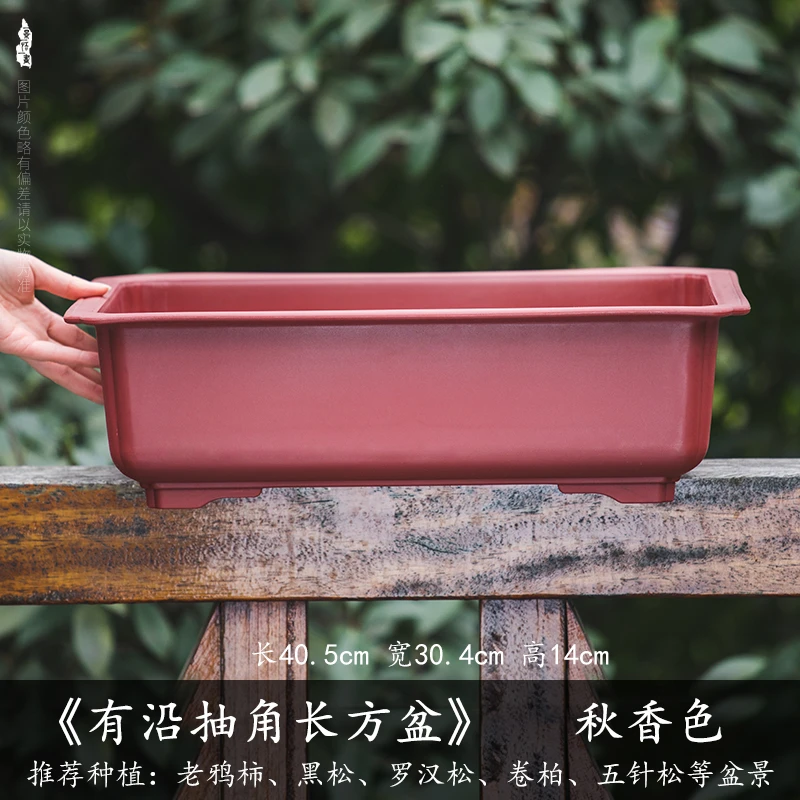树脂花盆树脂花盆长方盆景盆老桩鲜花盆经典款式透气沥水结实耐用