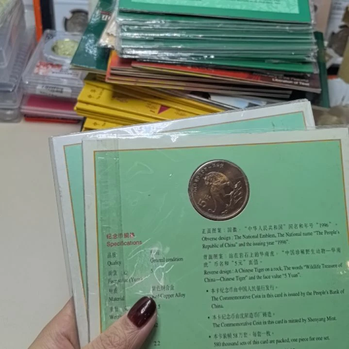 【闪购商品】铜虎豚卡册