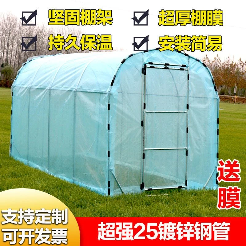 家用温室大棚骨架阳台庭院多肉花棚暖房蔬菜植物冬季休闲保温简易