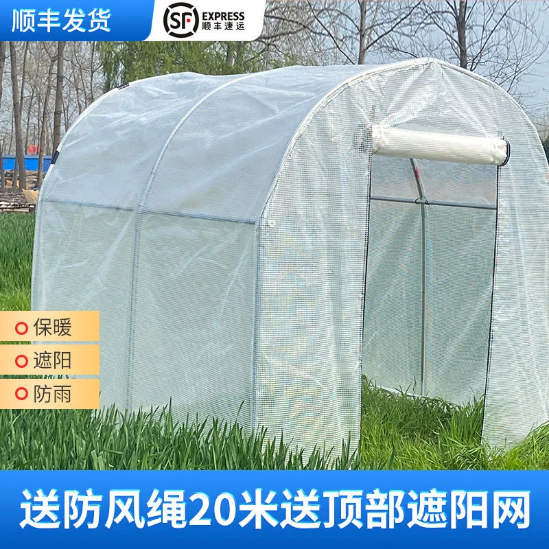 温室大棚家用花棚冬季庭院阳台花卉多肉塑料温棚骨架暖房遮阳保温