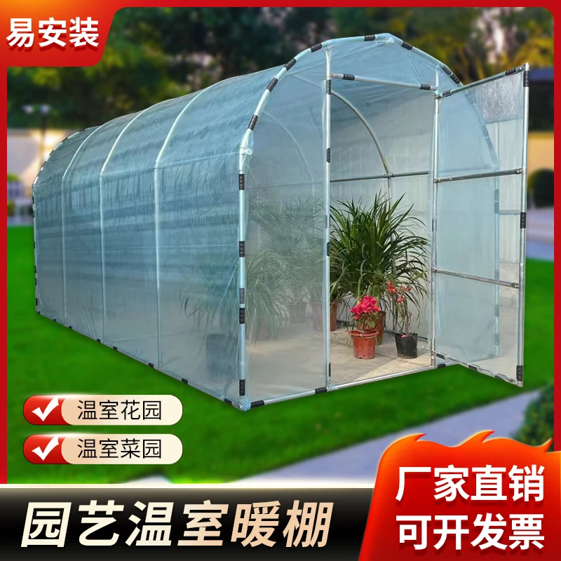 大棚骨架多肉家用暖房阳台遮阳花棚多肉花卉大棚园艺防虫遮雨棚