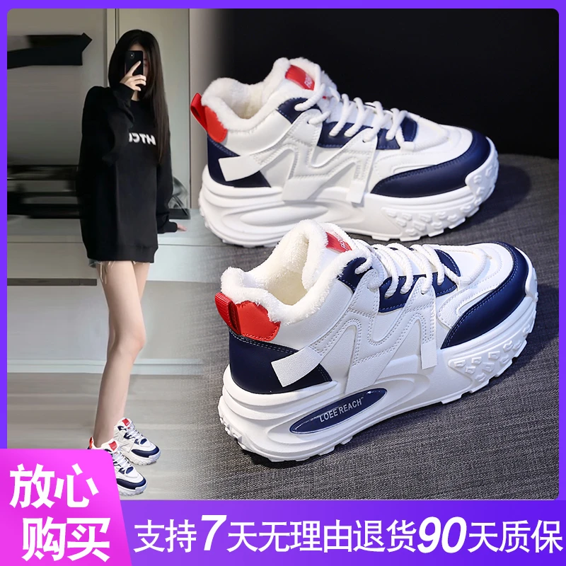 Q-5802  老爹鞋女新款冬季厚底爆款增高运动鞋软底百搭跑步鞋