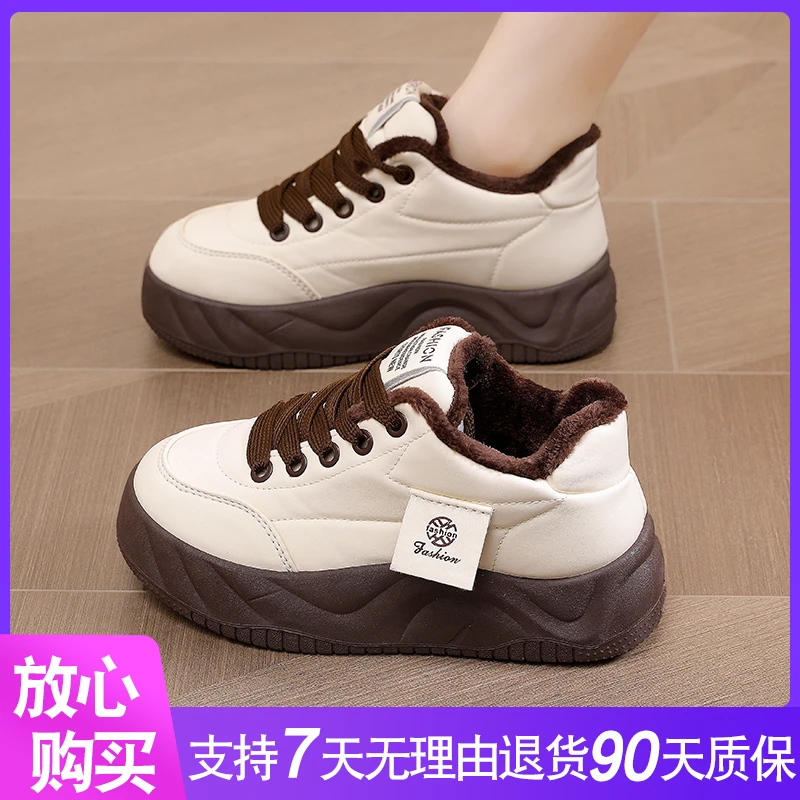 爆爆9-全皮加绒厚底鞋松糕2023年冬季新款百搭软底休闲板鞋女棉鞋