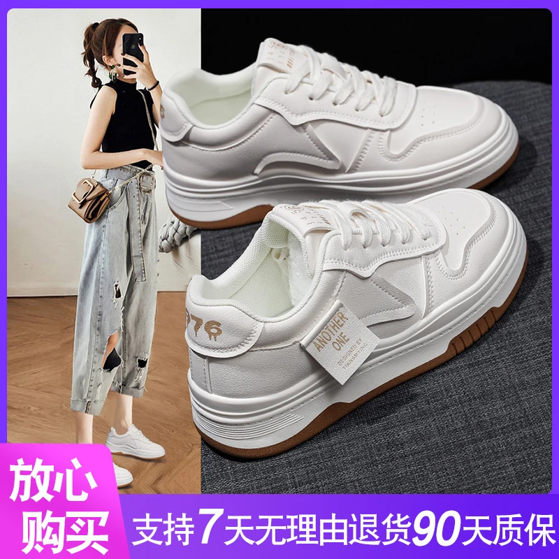 爆款洋气小白鞋女2023秋季新款休闲显高厚底网红百搭时尚板鞋子女