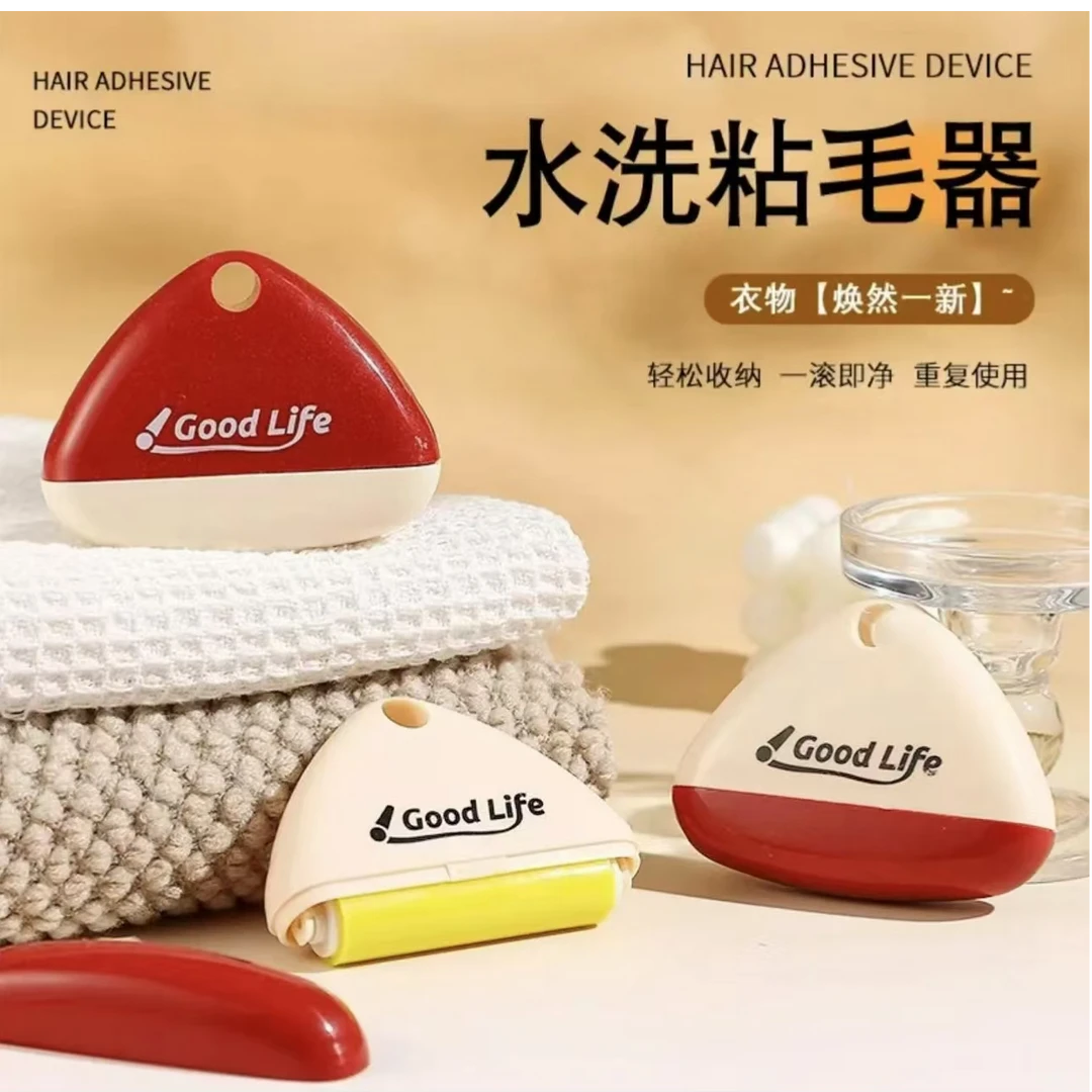 轻奢几何水洗粘毛器家用创意宠物除毛滚户外便携式毛衣大衣粘毛滚