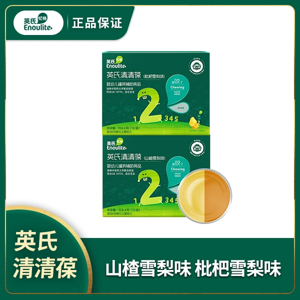 【达人专属】英氏 清清葆 山楂雪梨味 枇杷雪梨味 即食冲泡饮品