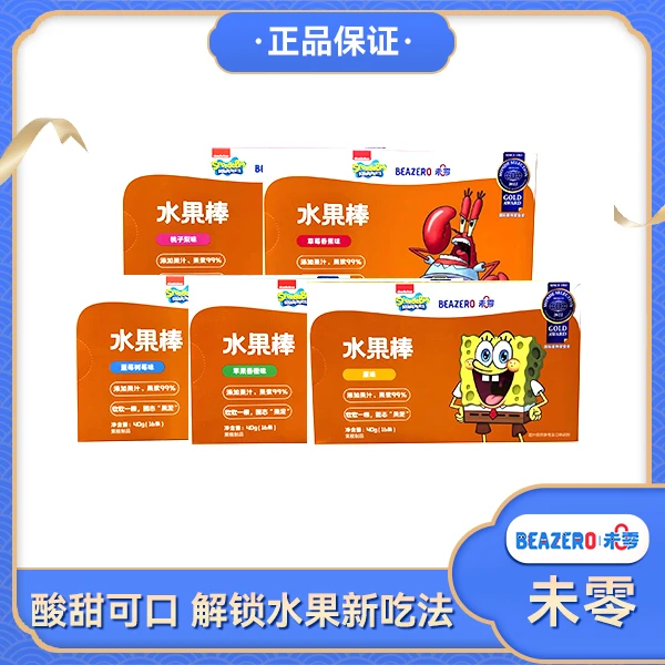 【星月专属】未零海绵宝宝 水果棒40g 果肉条果肉棒
