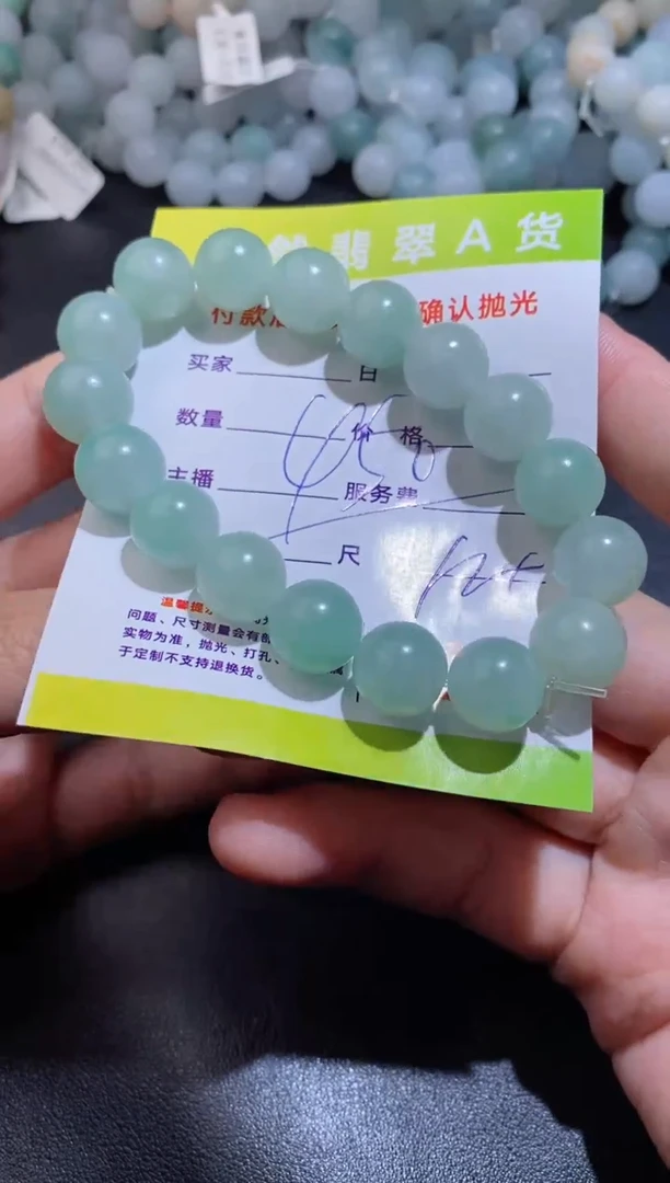 【闪购商品】定制翡翠未镶嵌450