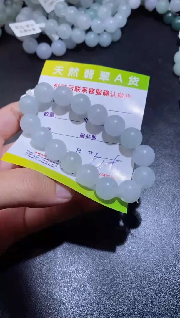 【闪购商品】定制翡翠未镶嵌880