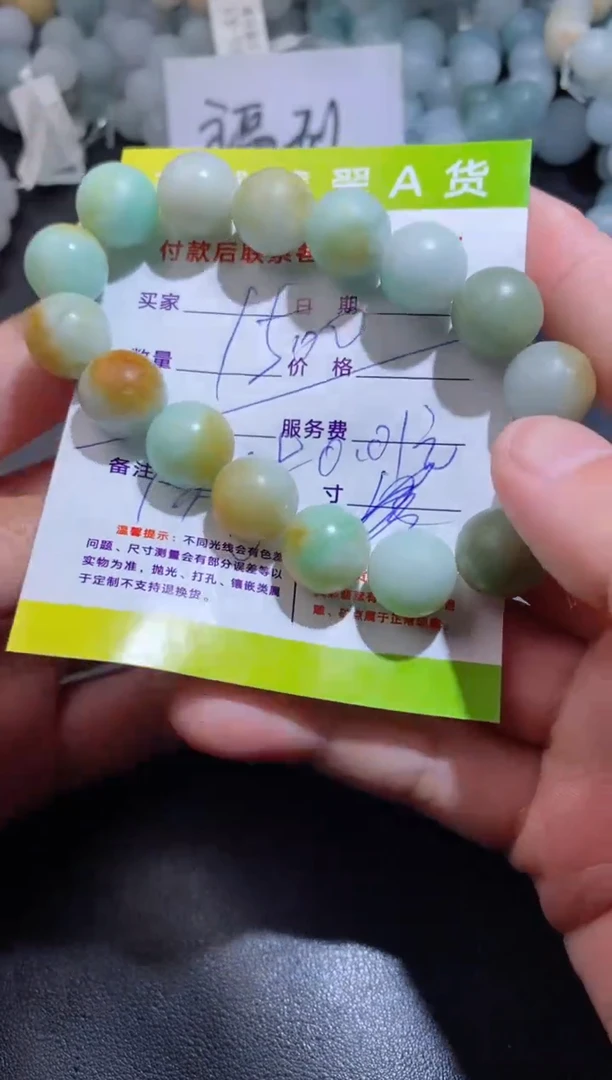 【闪购商品】定制翡翠未镶嵌1500