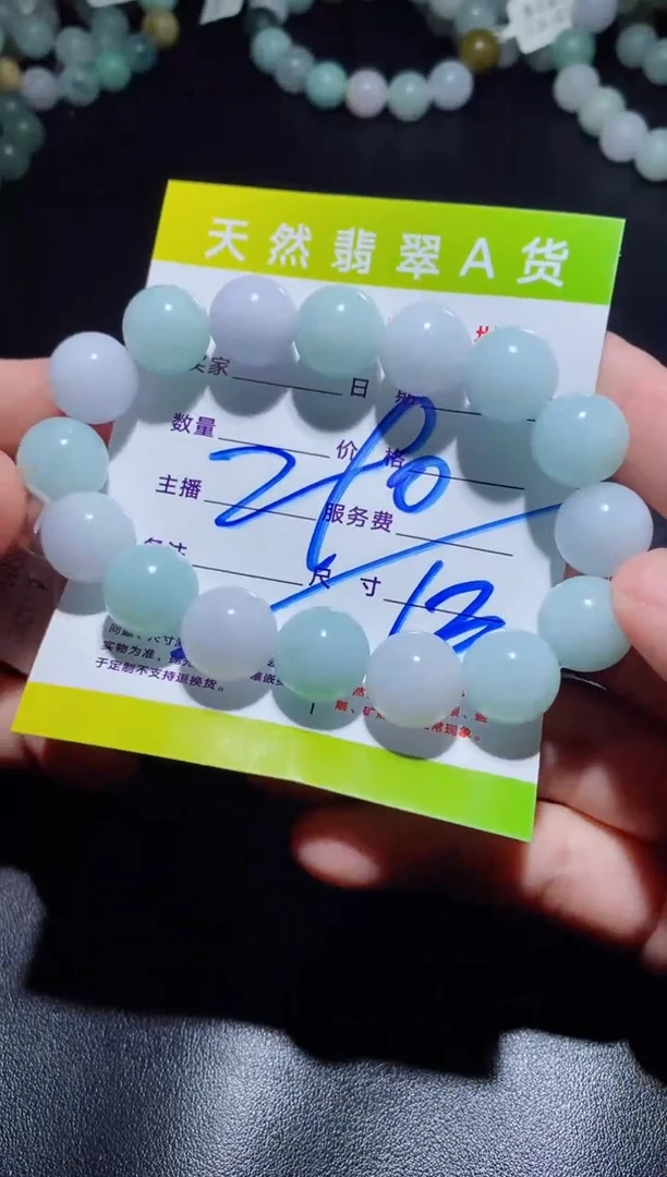 【闪购商品】定制翡翠未镶嵌290