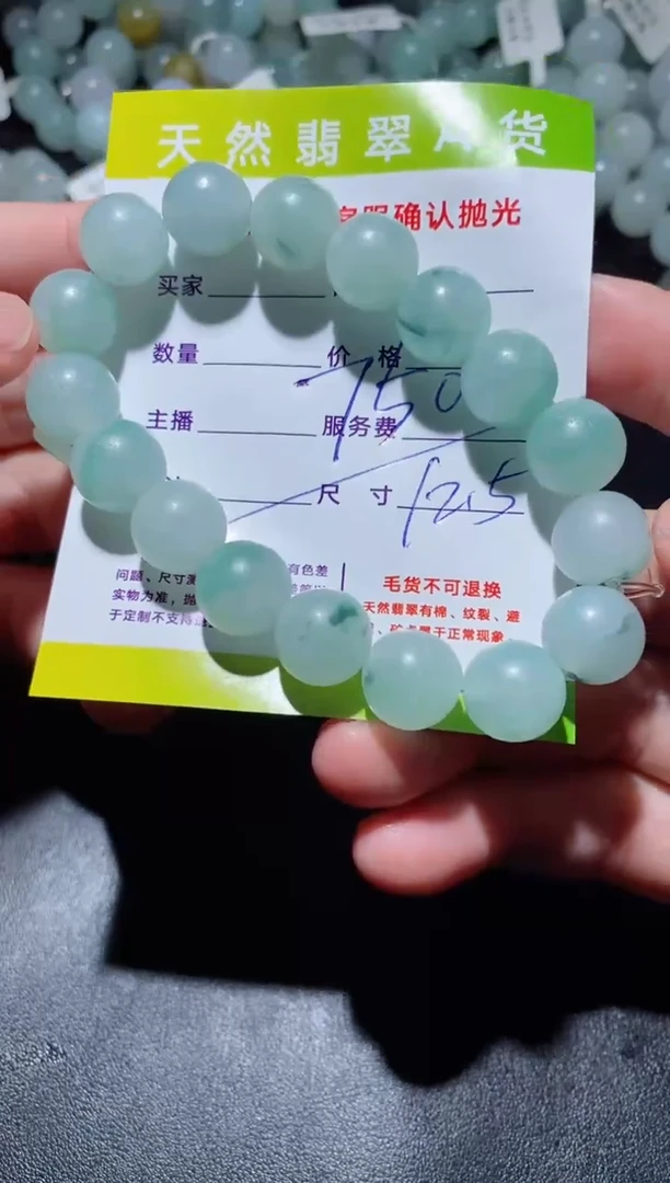 【闪购商品】定制翡翠未镶嵌750