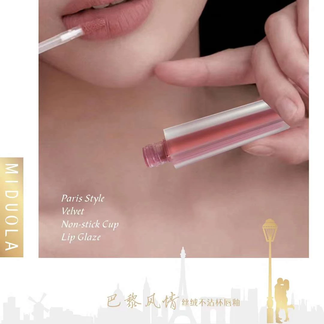 【冷门色】咪朵拉巴黎风情丝绒不沾杯单色显白学生款高颜值保湿口红