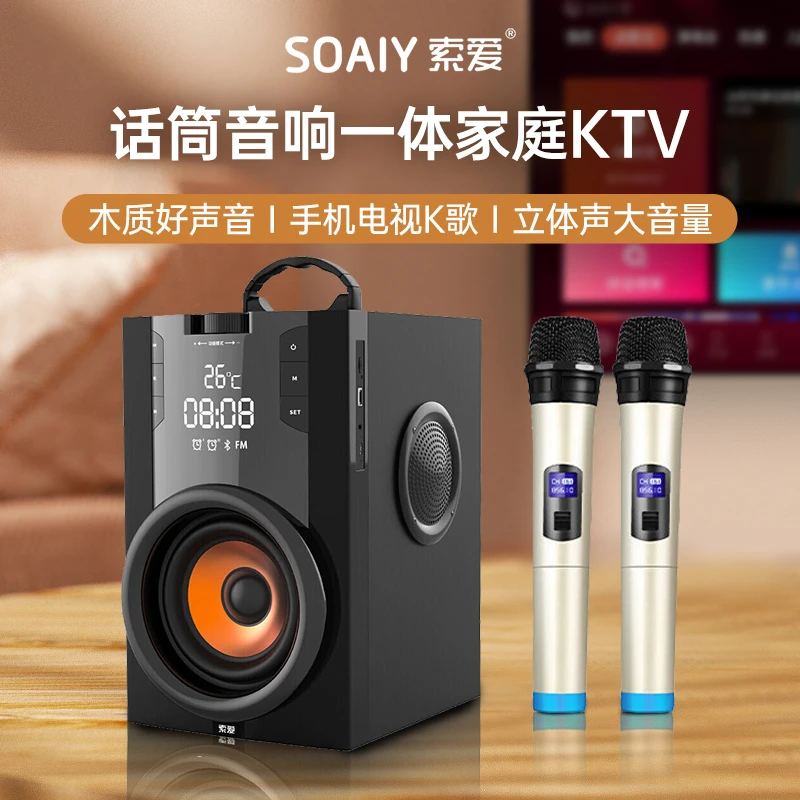 索爱蓝牙音箱K歌音响话筒一体机麦克风家庭KTV户外小型手提低音炮