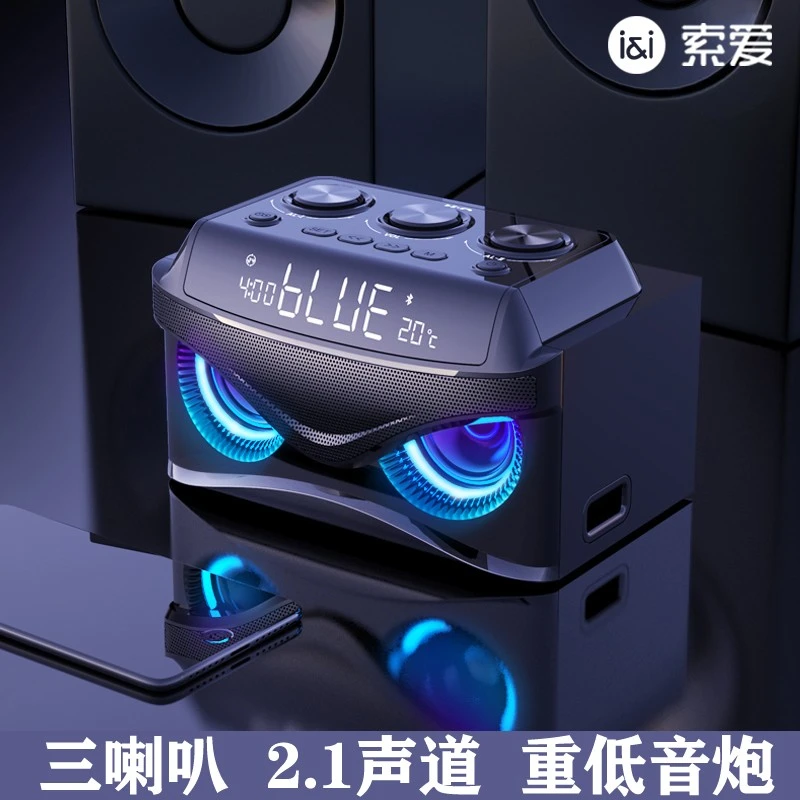索爱 s68无线蓝牙音箱大音量户外车载超重低音3d环绕家用重低音炮