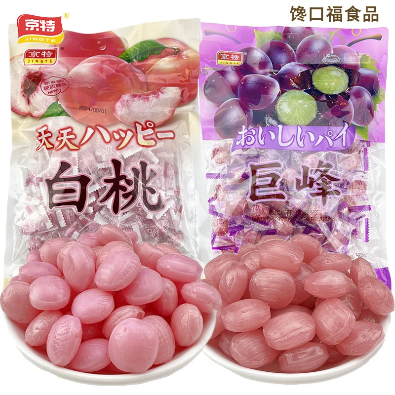 京特白桃味果汁硬糖水果糖巨峰葡萄水果硬糖结婚喜糖招待糖果网红