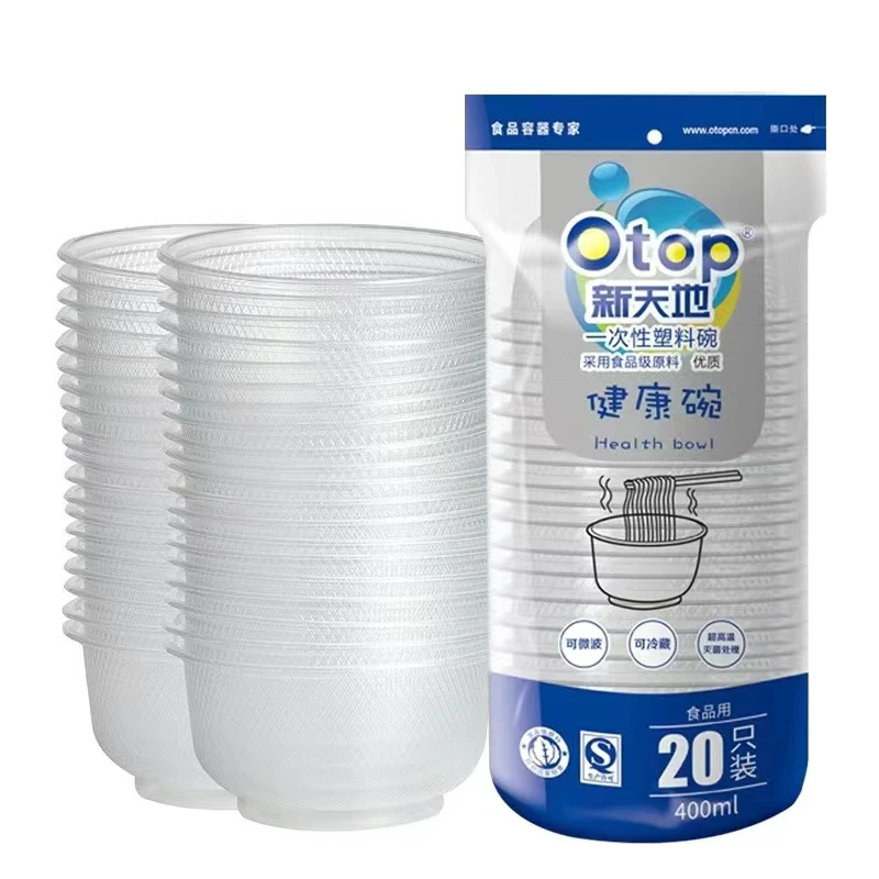 Otop/新天地食品级加厚一次性碗400毫升20个送20双筷子家用烧烤