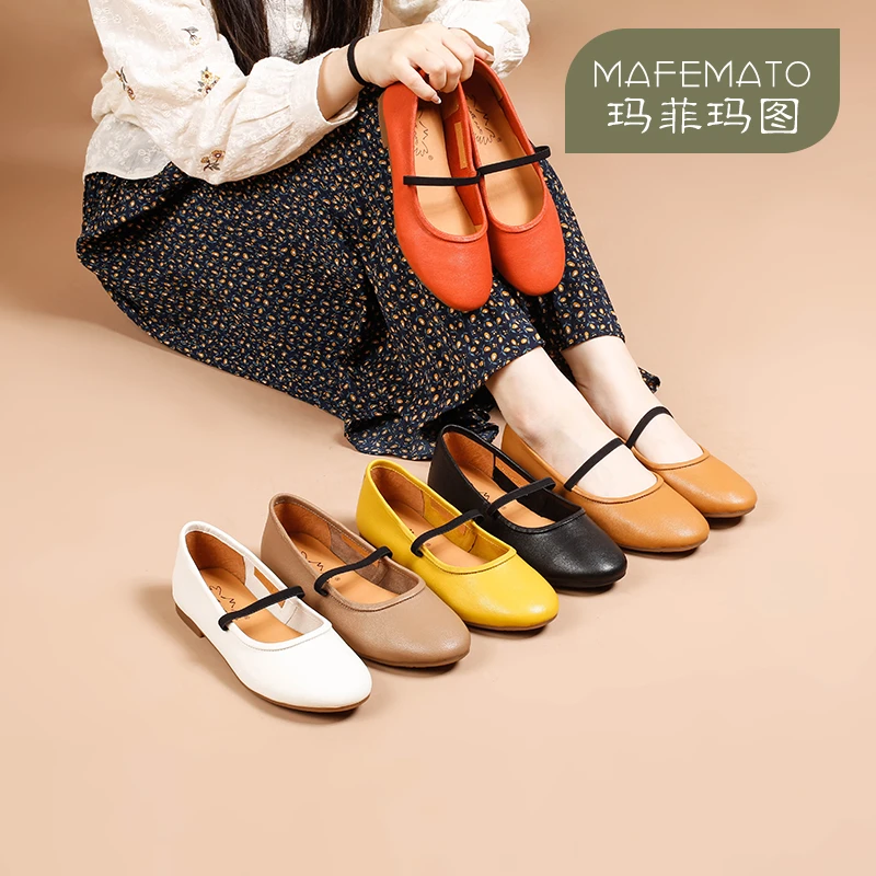 玛菲玛图02311-5春季羊皮女鞋圆头浅口软底低跟单鞋芭蕾舞鞋女