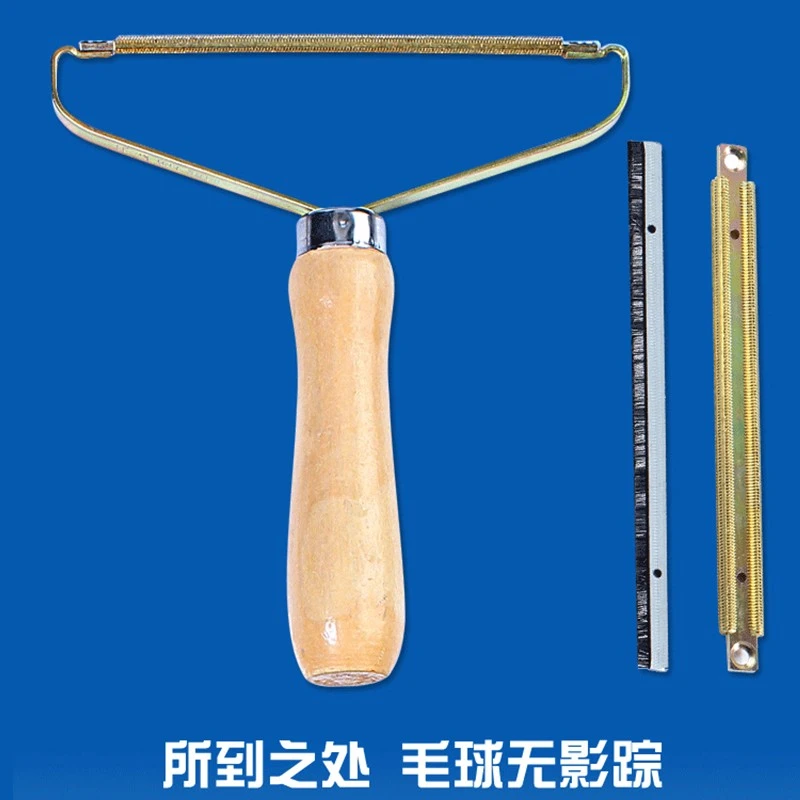 干洗店刮毛神器毛呢羊绒刮毛器不伤衣服除毛起球去毛绒家用刮毛球