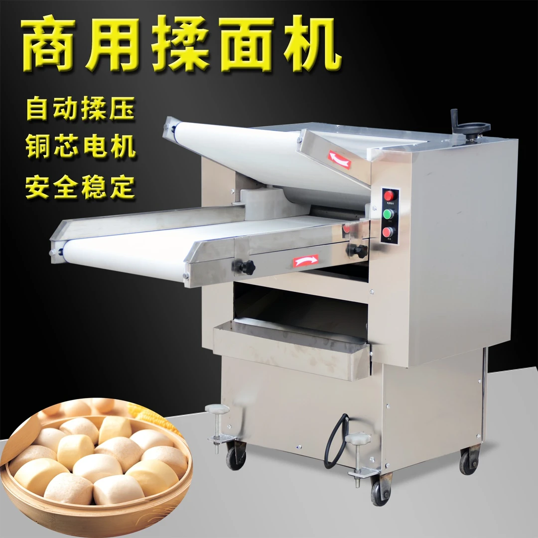 压面机商用350揉面一体机500全自动大型电动压皮机包子拉面店擀面
