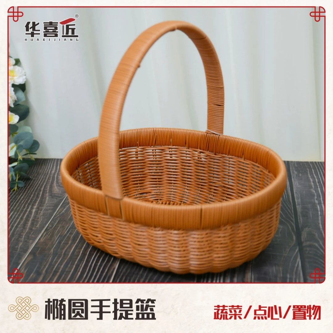LX939椭圆篮+小鹿果篮购物手提家用篮子仿藤户外野餐篮34*27*13
