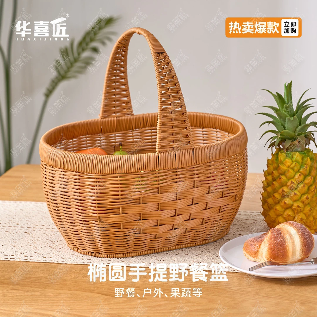 W886椭圆大容量手提编织收纳郊游果蔬菜篮子零食藤编35*27*18/35