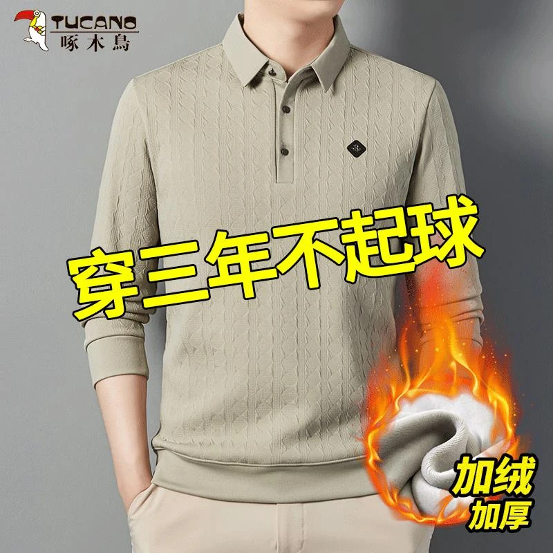 啄木鸟男士长袖t恤翻领polo衫加绒爸爸冬装上衣休闲加厚打底衫T潮