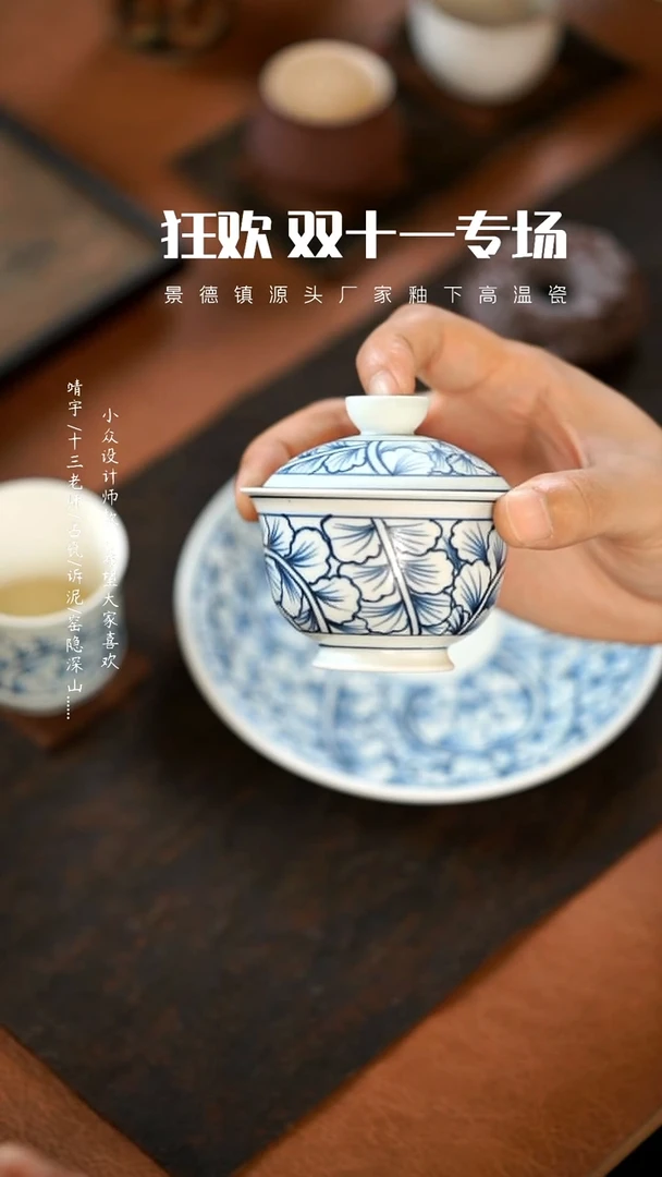 【闪购商品】山居秋暝设计师款@@CJA47