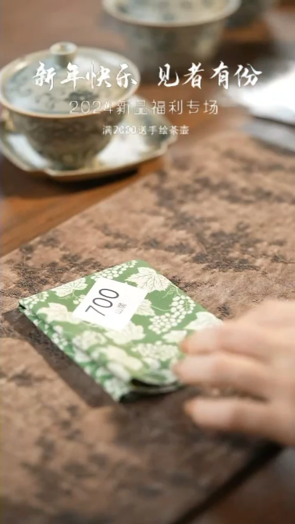 【闪购商品】密胺@@茶具700