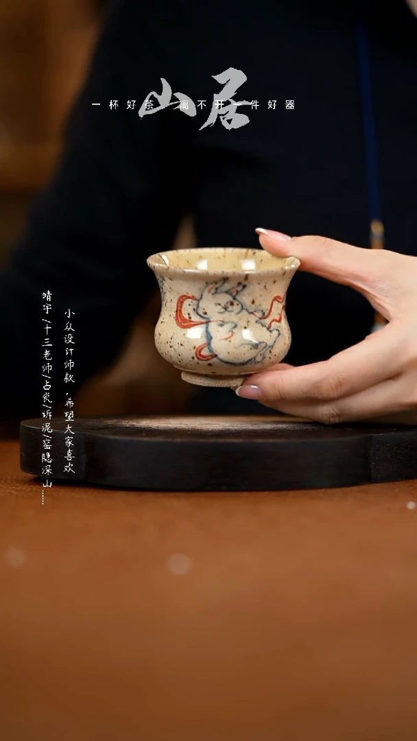 【闪购商品】山居秋暝设计师款@@CJ835