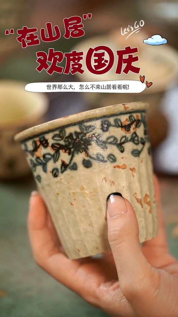【闪购商品】山居秋暝设计师款@@CJA217